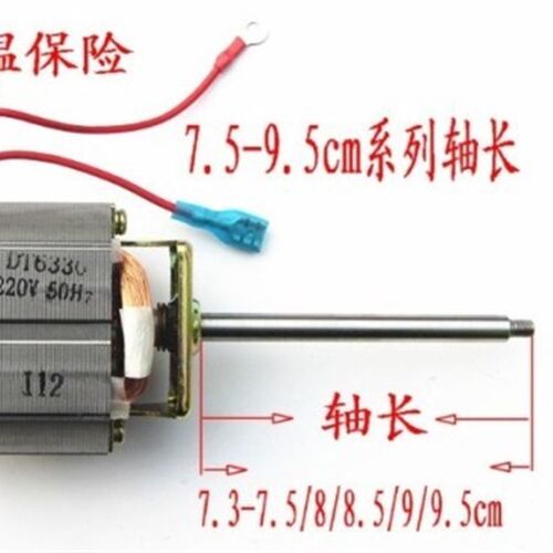 铜线豆浆机电机配件豆浆机马达通用型HC6331/HC6330电机轴粗7.14
