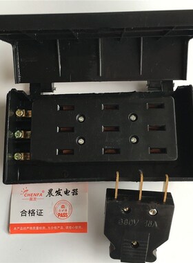 晨发三相三线农用插座插头明装16A平面接线板黑色翻盖防雨防水