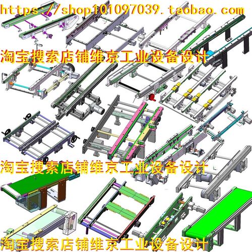 598套小型输送机图纸/电路板pcb板输送机载具宽度可调流水线图纸