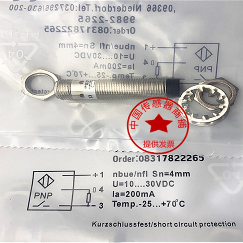 pulsotronic波尔索KJ4-M12MN50-DPS-V2 9982-2265传感器 接近开关