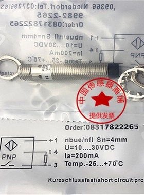 pulsotronic波尔索KJ4-M12MN50-DPS-V2 9982-2265传感器 接近开关