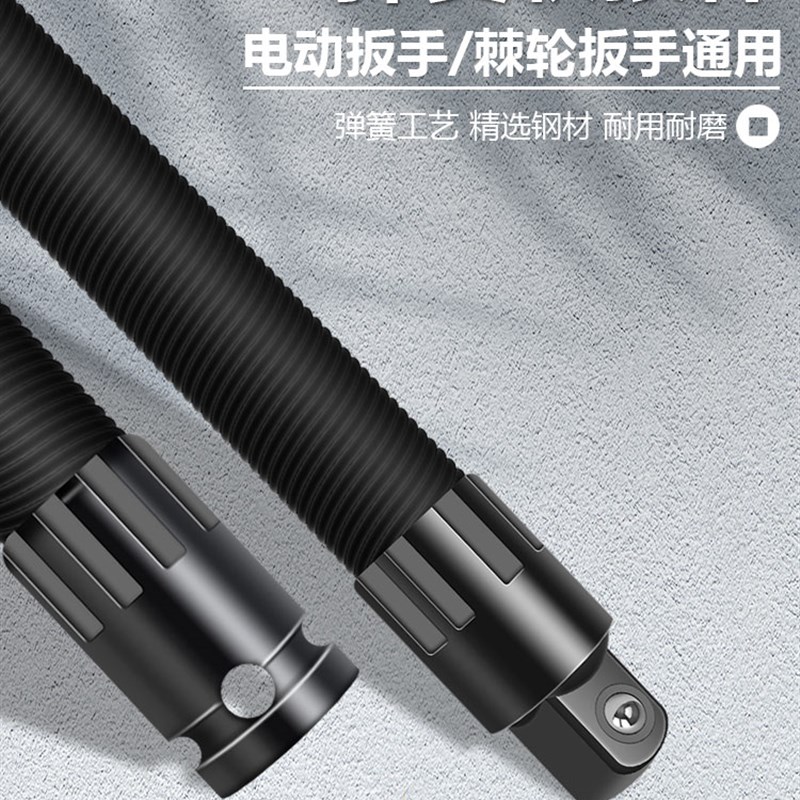 电动扳手软连接杆加长套筒万向软轴转换头1/2大飞接头器万能工具