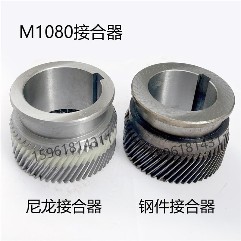 险峰M1080 结合器 斜齿轮 接合器 口径 90 85快速齿轮 无心磨配件
