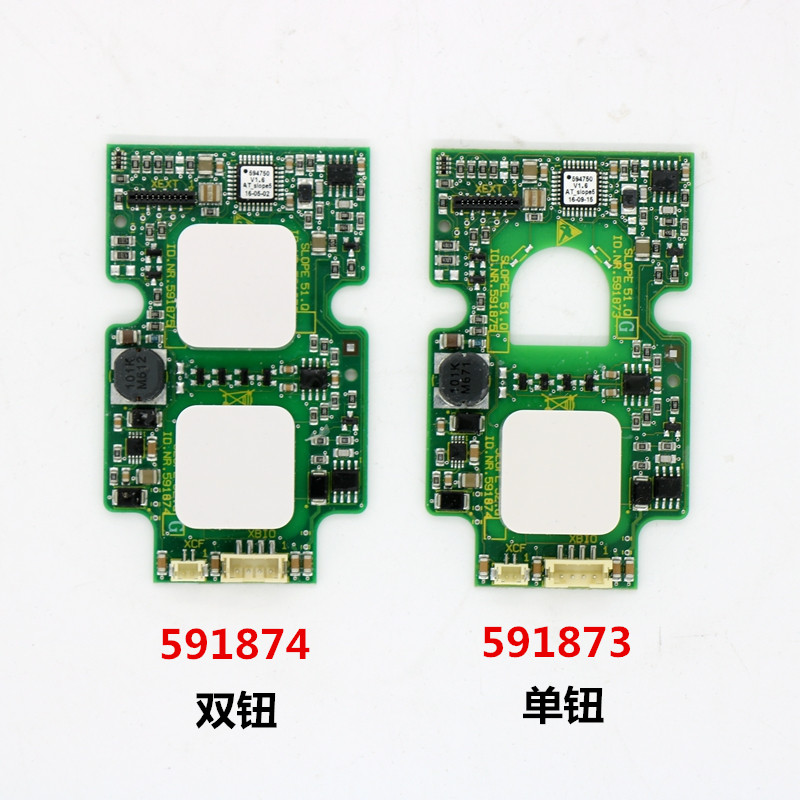 雷殷适用于电梯3300AP3600外呼触摸按钮印板591873 591874 591875