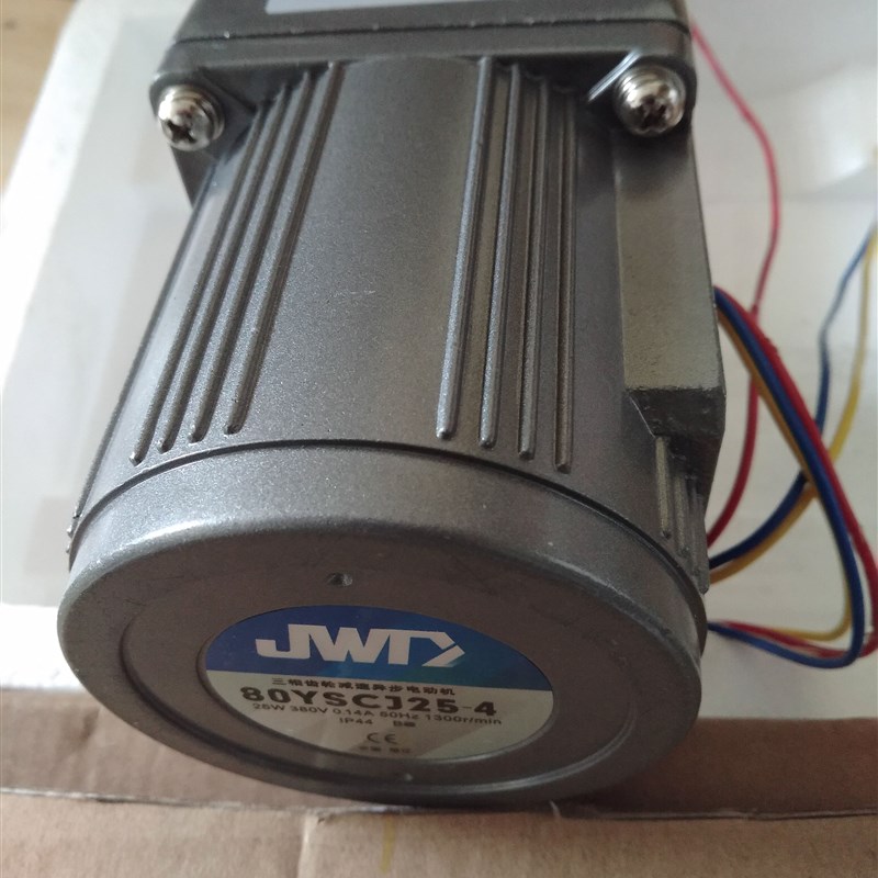 25w380v1:180 JWD MOTOR 80YSCJ25-4/80GK180 金维达齿轮减速电机