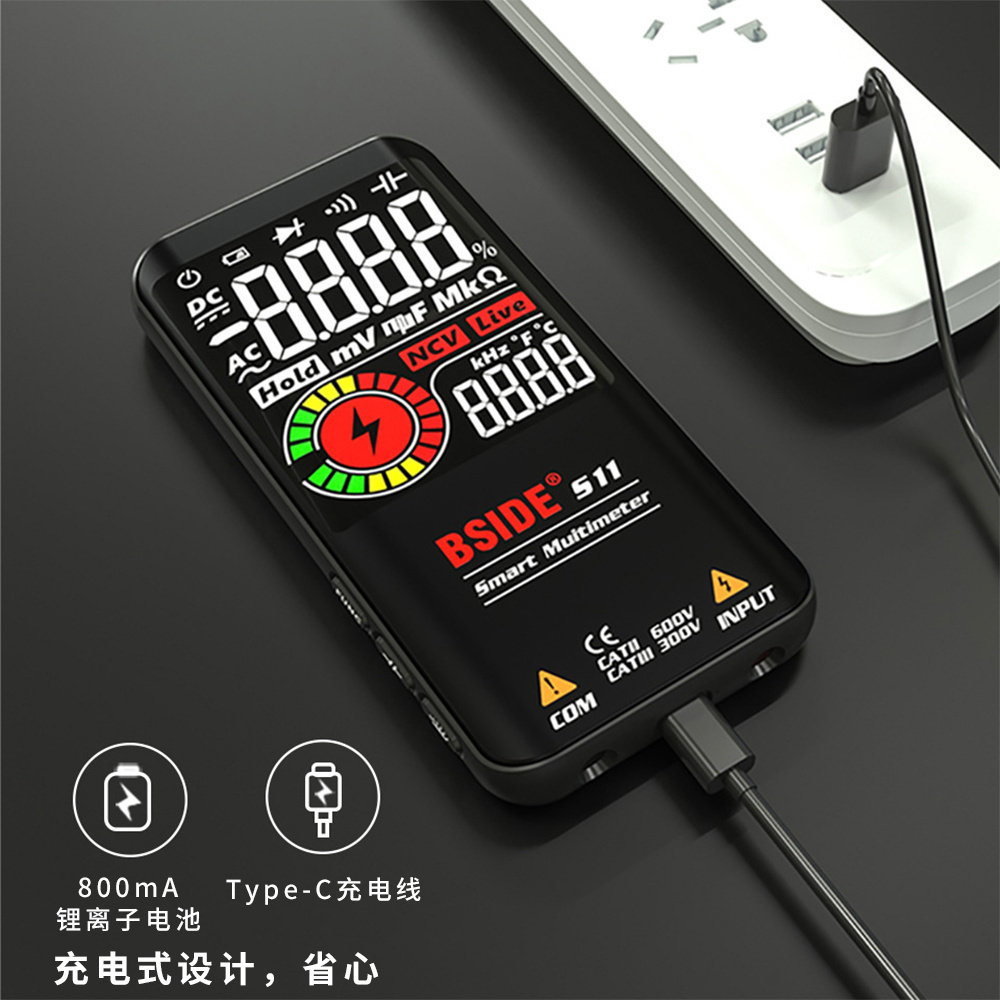数显S11万能充电版智能大屏万用表彩屏多用表仪表 电容二极管检测
