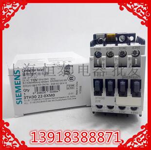 22E 220V24V 中间继电器3TH3022 3TH30接触器式