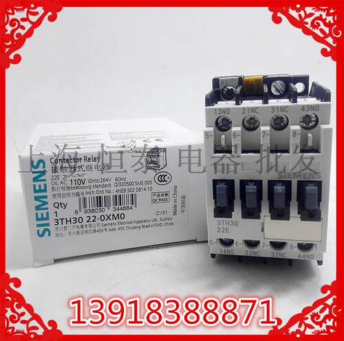 3TH30接触器式中间继电器3TH3022-0X 22E 220V24V