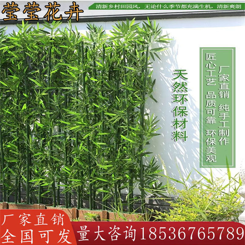 仿真竹子室内外装饰假竹子隔断屏风玄关造景装饰落地仿真绿植加密