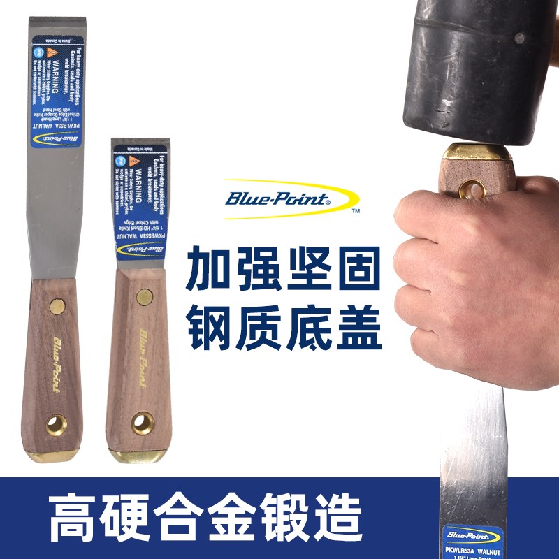 蓝点木柄刮刀工具汽修铲刀清洁除污小铲子保洁除胶神器加厚锋利