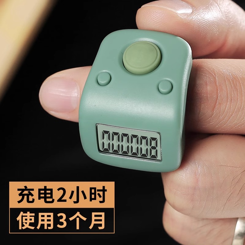 手按计数器戒指型电子数显充电计数器指环夜光迷你点数器记数神器