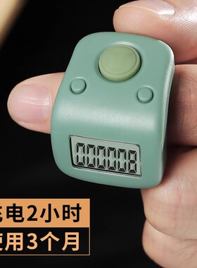 手按计数器戒指型电子数显充电计数器指环夜光迷你点数器记数神器