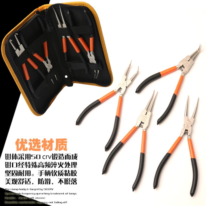 飞鹿7寸卡簧钳子内卡钳外卡黄钳卡环钳子挡圈钳卡黄钳弹簧钳内弯