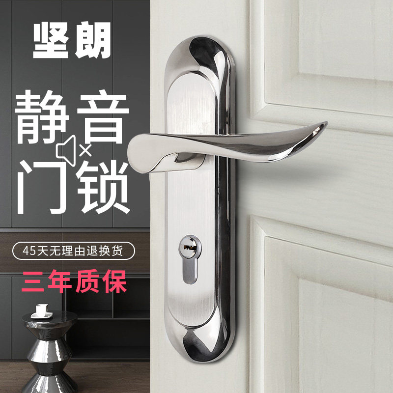 坚朗实木门锁室内房门锁简约执手锁卧室门把手执手锁锁具W6001图片