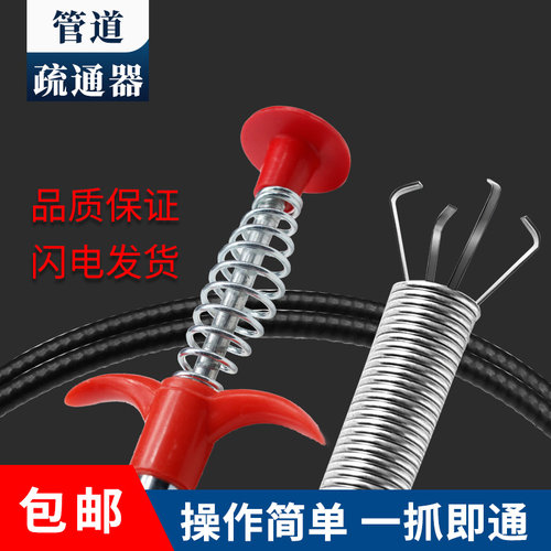 通厕所下水道疏通器神器四爪家用马桶管道堵钢丝神爪工具配件