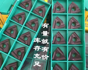 顽石数控刀片外圆内孔刀WNMG080404/08R/L-M WS8125桃形开槽钢件