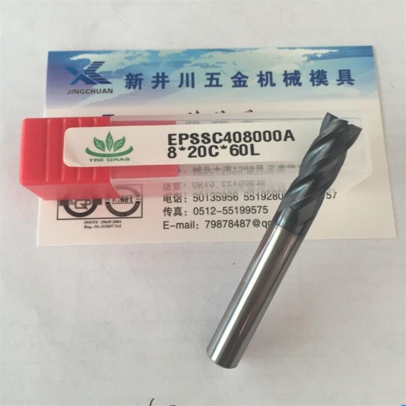 台湾三草钨钢铣刀65度圆鼻刀4刃 昆山涂层数控刀具合金刀钢件