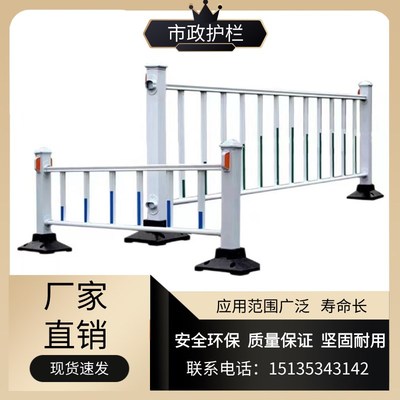 湖北市政护栏城市停车场加厚道路中央防撞隔离栏杆公路机非隔离