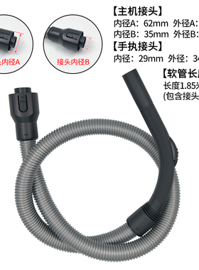 适配美的吸尘器配件C3-L148BC3-L143C地板刷金属直管刷头吸头软管