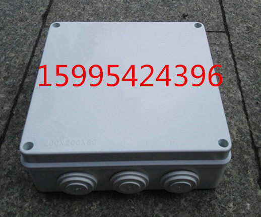 塑料接线盒防水200*200*80室内外监控电源布线端子盒密封厂家直销