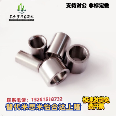 JBAU薄壁衬套 定位销衬套 内孔12/16/20 夹具套筒 直柱型轴衬套