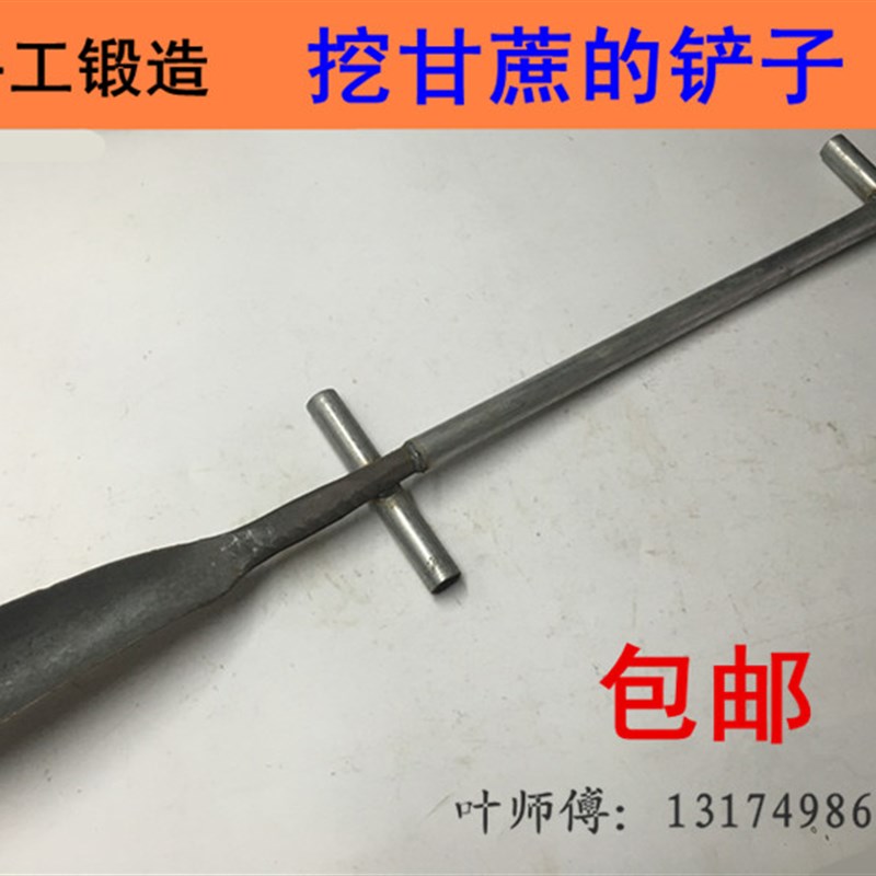 包邮洛阳铲甘蔗铲甘蔗锹铁锹挖树锹铲花挖电线杆铲挖笋铲挖竹笋锹