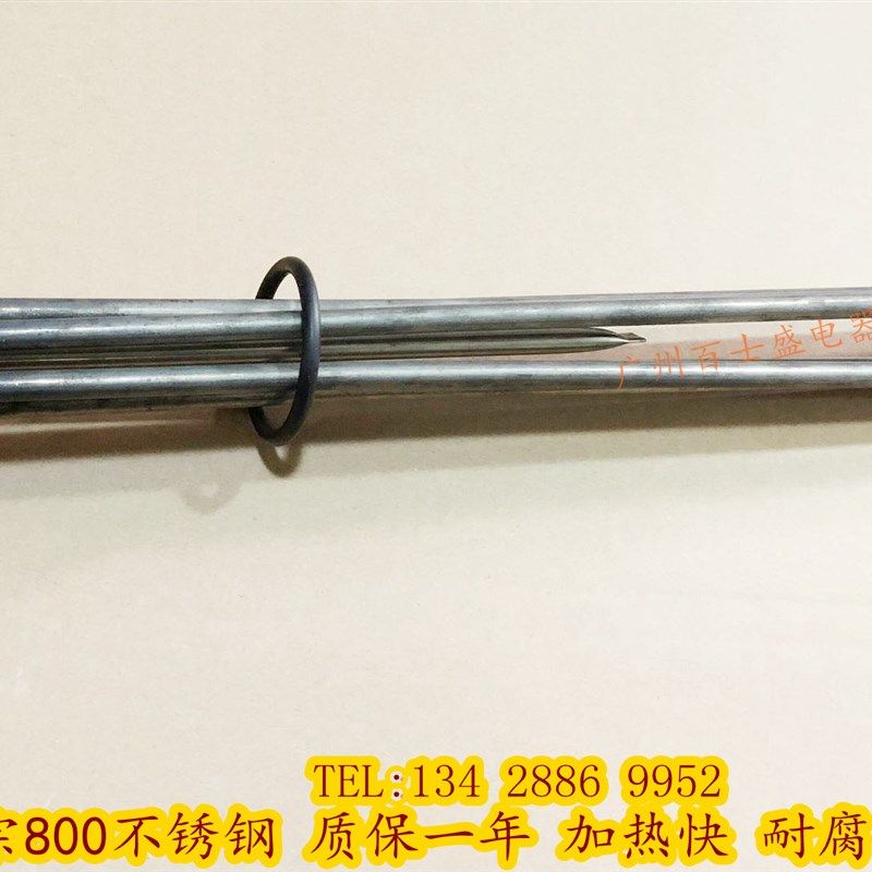 正品800不锈钢洗碗机电热管加热管C44BB漂洗洗碗机配件 原装12KW