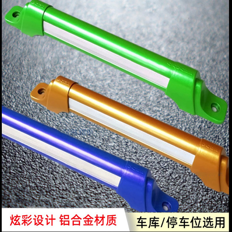品领车库停车场专用高档挡车器铝合金车位车轮定位器倒车止退器