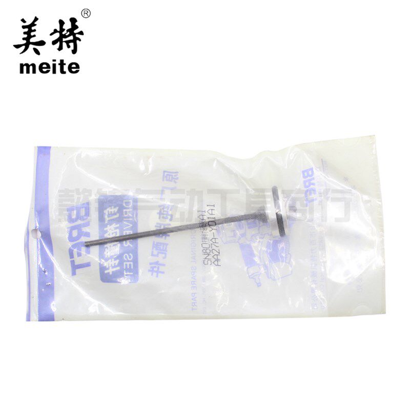 原装美特打钉枪撞针SN55 SN80 SN100 SN130 SN150气动鞋钉枪 枪针