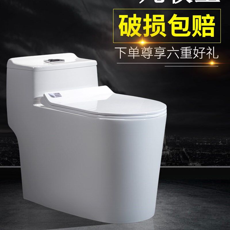 家用抽水马桶陶瓷节水静音防臭坐便器虹吸式坐厕大管道卫浴座便器
