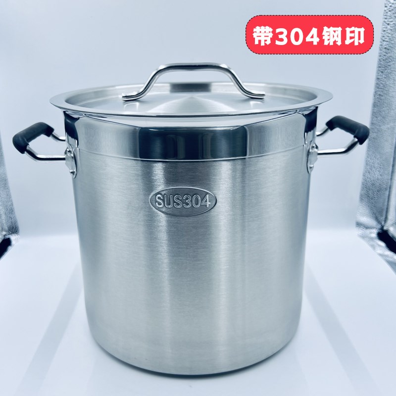 正品304不锈钢汤锅带盖特厚商用卤水桶大容量烧水炖锅两用大汤锅