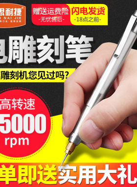 电动刻字笔充电小型刻金属雕刻机木雕核雕玉雕篆刻工具激光雕刻刀