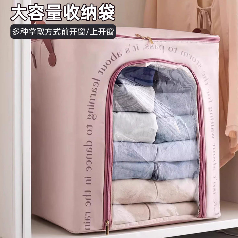 衣服收纳箱家用衣柜整理神器袋子羽绒服秋冬天换季衣物被子收纳袋