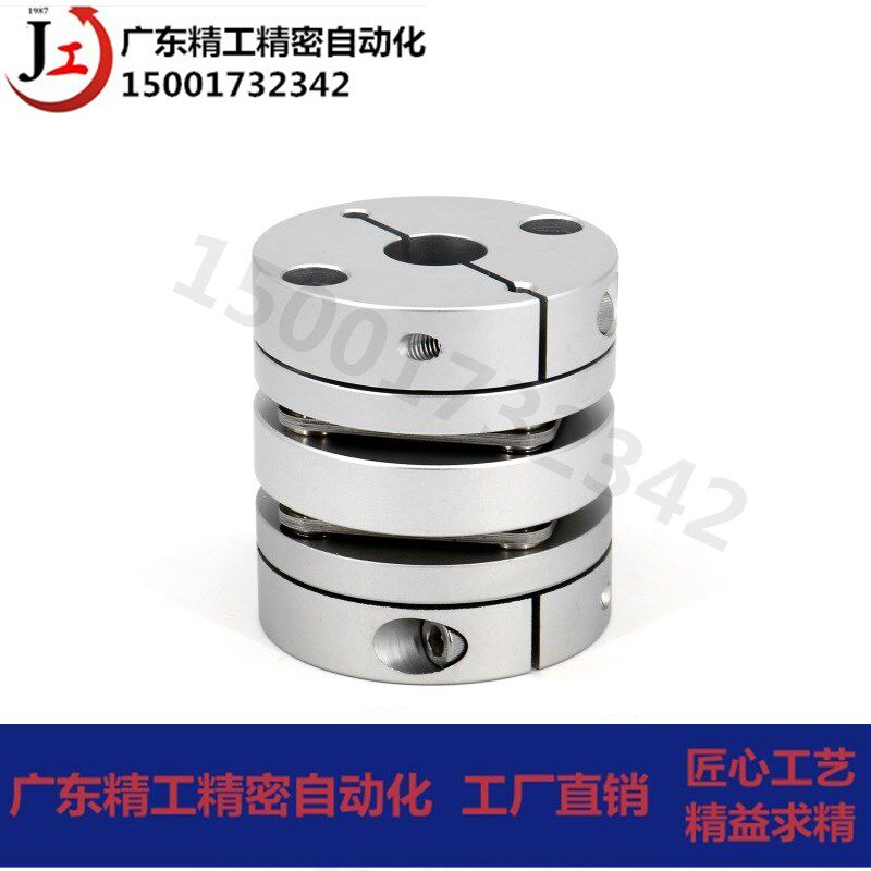 替代上隆联轴器CPPC CPPCK CPPD CPPDK-D26/32/39/44/56/68/82-AB