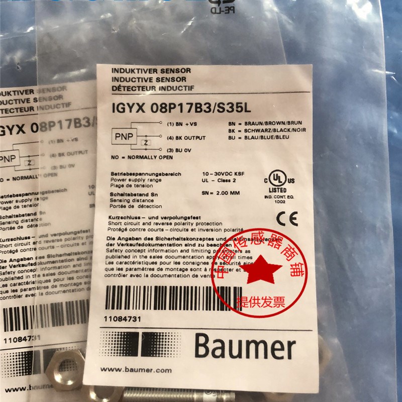 现货热销堡盟Baumer接近开关IR06.P03S-F46.PC1Z.7SL质量保证