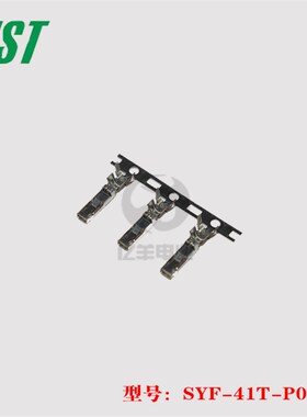 JST 端子 SYF-41T-P0.5A 连接器 16-20AWG 正品 原装 进口 现货