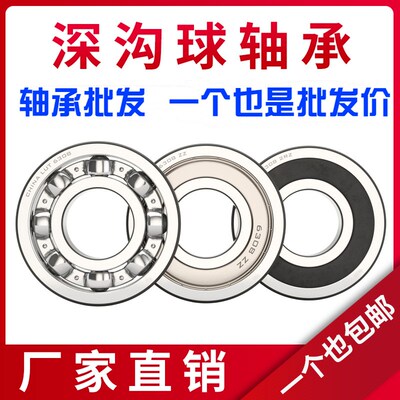 山地车自行车中轴轴承163110RS 173110RS 2RS1