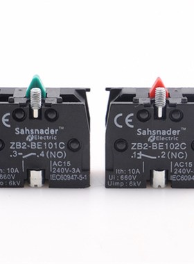 优质XB2下座ZB2-BE101C按钮开关1NC触头ZB2BE102C红色常闭塑料式