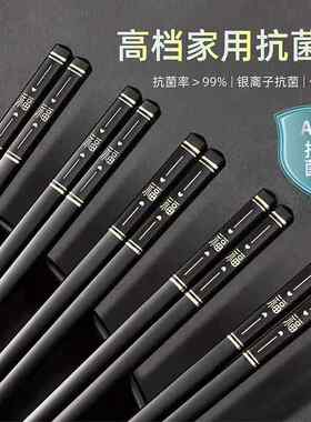 防滑合金铝筷子家庭装10双家用10双快子韩式酒店合金餐具