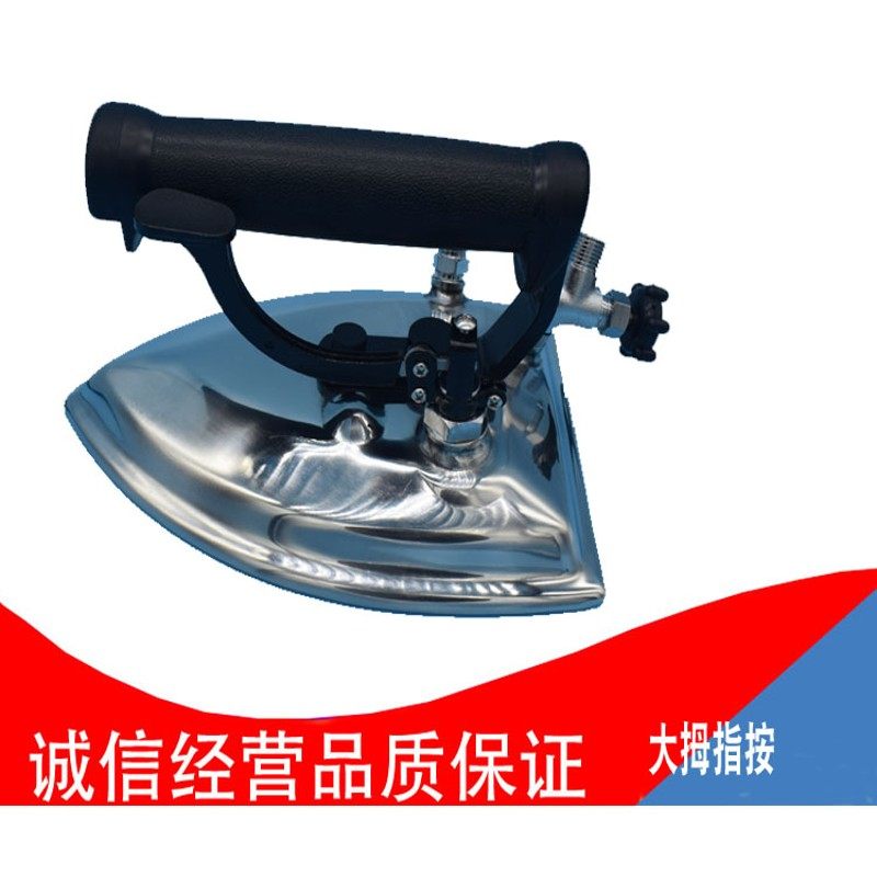 懒星大功率拨式全蒸汽烫斗不锈钢蒸汽烫斗 烫台烫斗电熨斗蒸气式