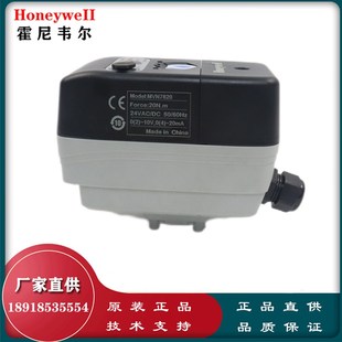 全新霍尼韦尔电动球阀执行器MVN7620 MVN7234 MVN7650替代MVN7220