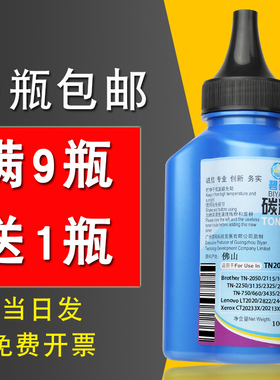 适合富士施乐M225dw/p225db碳粉m268z/265z墨粉m228b DocuPrint碳