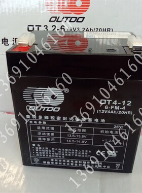 博康BK2100K雨淋阀就地控制箱电池 消防主机火灾报警控制器蓄电池