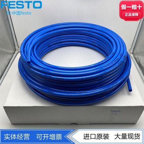 FESTO气管12mmPU管16mm气管PUN-H-12X2-16X2.5-BL 197387 197388