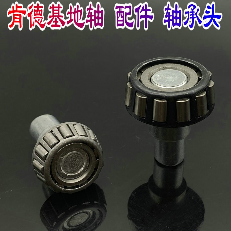 肯德基门挖坑免挖坑地轴专用轴承配件铝合金型材有框门地轴轴承