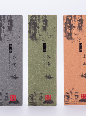 家用天之然线香老山檀香乌沉香艾草香新山熏礼佛堂熏香高档礼盒装