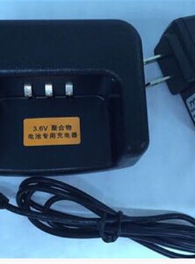 原装TYT 特易通对讲机G600天翼对讲机充电器 TYT G600专用座充