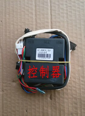 适用万和热水器JSQ16-8ET16/JSQ16-8C16 JSQ8C16 点火器控制器 板