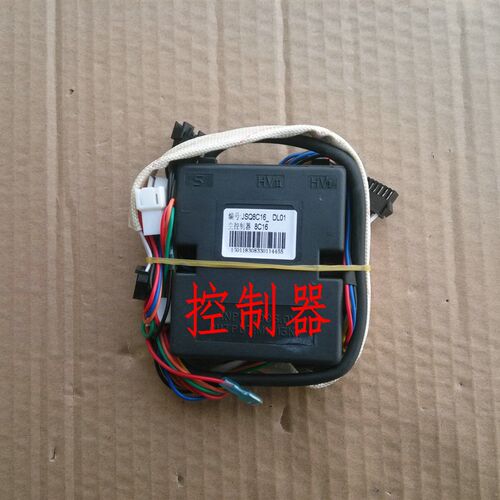 适用万和热水器JSQ16-8ET16/JSQ16-8C16 JSQ8C16 点火器控制器 板