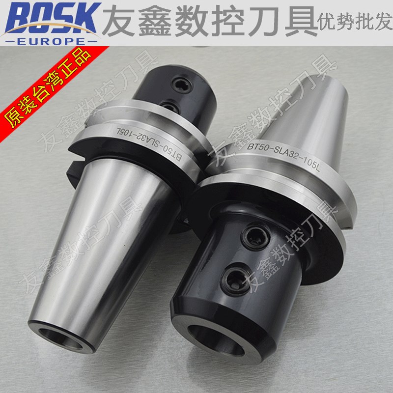 侧固式刀柄 BT30/40/50-SLN6/8/10/12/16/20/25/31-100/50/63/75L